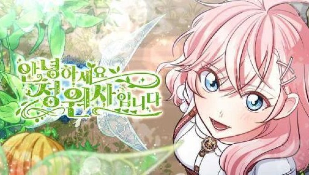 Baca Komik Manhwa Hali, Saya Seorang Pekebun!