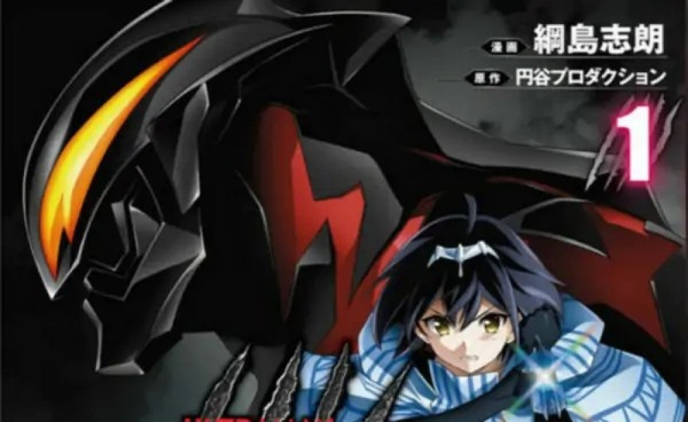 Baca Komik Manga Sepatu Hak Kegelapan