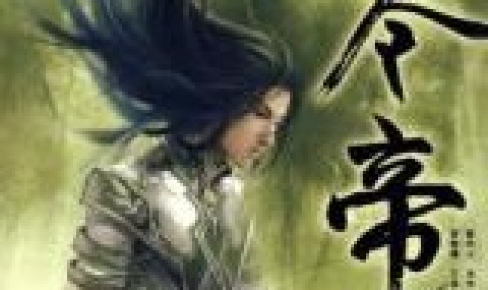 Baca Komik Manhua Kaisar Sitar