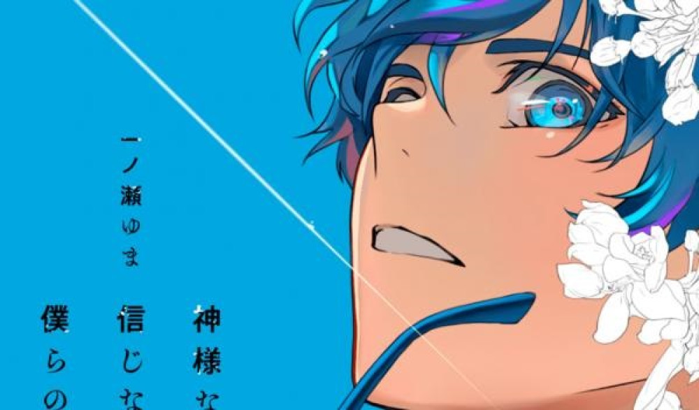 Baca Komik Manga Eden Kita Saat Di mana Kita Tak Percaya Tuhan