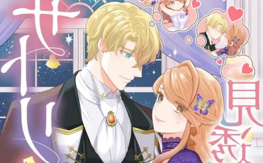 Baca Komik Manhwa Wanita Yang Bisa Membaca Pikiran Dan Perasaan Tersembunyi Sang Duke