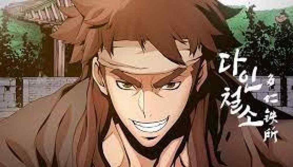 Baca Komik Manhwa Penempaan Dain