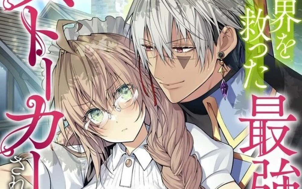 Baca Komik Manga Gadis Desa yang Dibuntuti oleh Pahlawan Terkuat yang Menyelamatkan Dunia