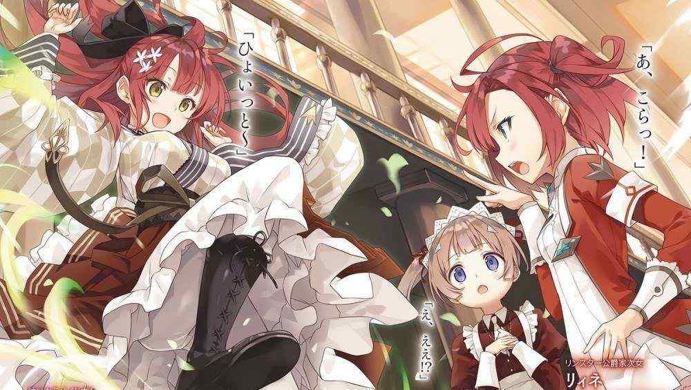 Baca Komik Manga Pelatih Putri Kaisar Yang Mulia