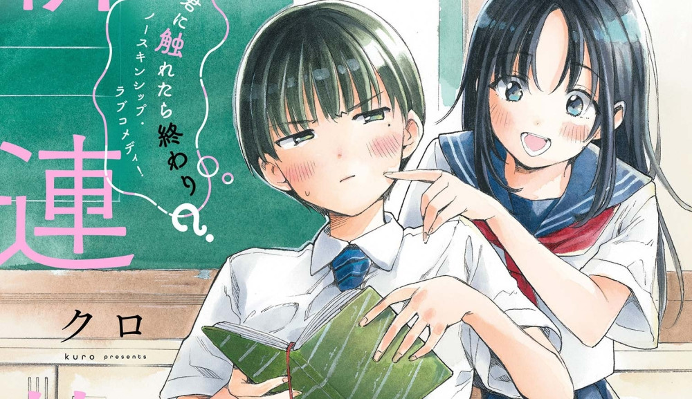 Baca Manga Apa Sebutan untuk Kekacauan yang Tak Kunjung Hilang Ini?