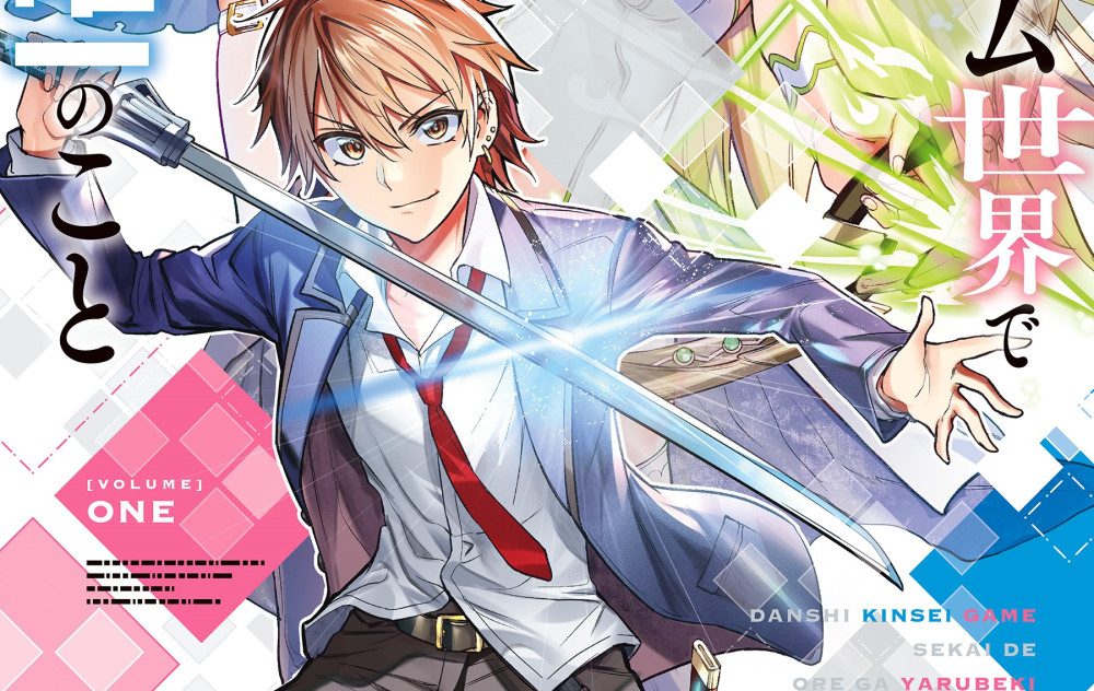 Baca Komik Manga Ing Donya Game Khusus Wadon, Aku Mung Duwe Siji Tugas: Lahir Meneh Dadi Lanang Sing Nyempil Ning Antarane Pasangan Yuri