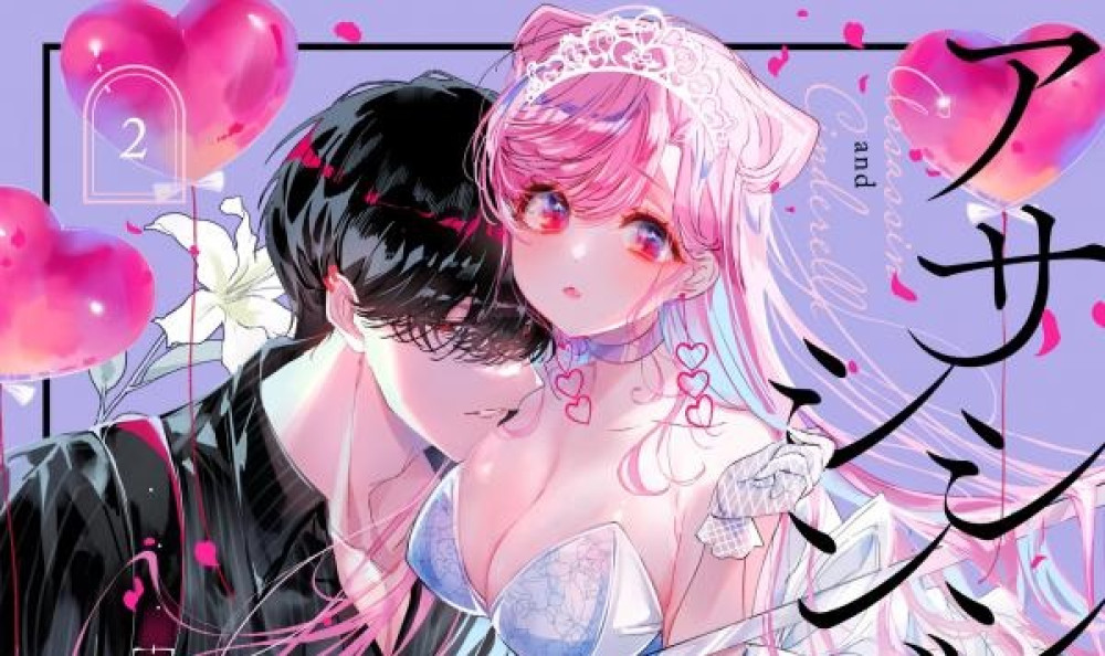 Baca Komik Manga Pembunuh & Cinderella
