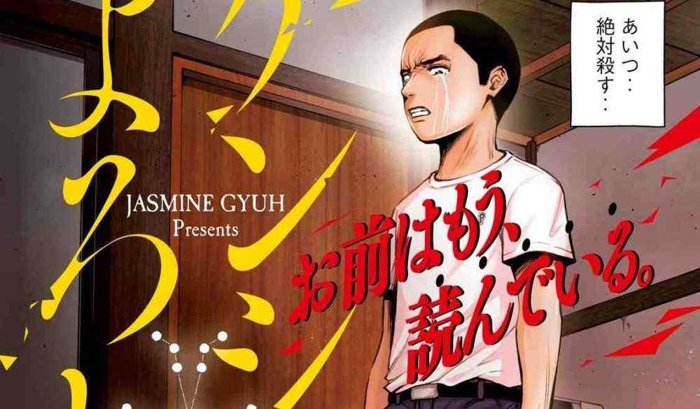 Baca Komik Manga Kirimkan Salam Saya ke Kenshiro