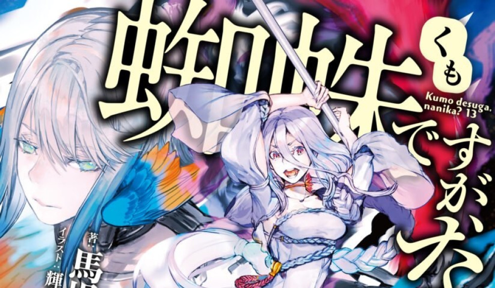 Baca Komik Manga Awan Adalah Sebuah Nama