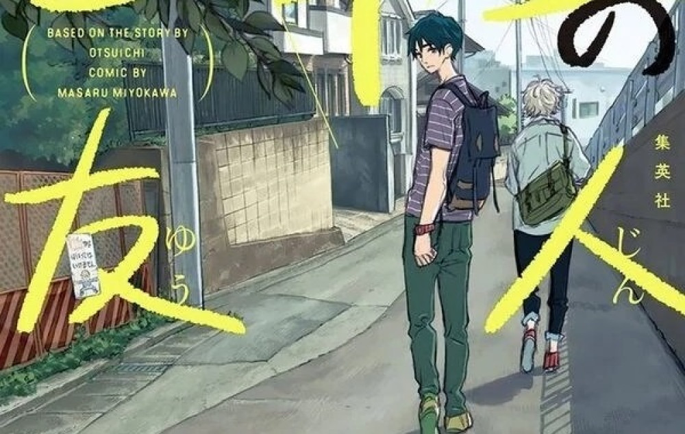 Baca Komik Manga Teman Capricornku