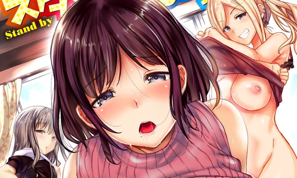 Baca Komik Manga Mochizuki-san Frustasi Secara Seksual