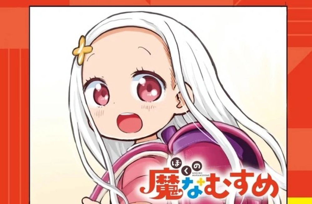 Baca Komik Manga Putri Iblisku