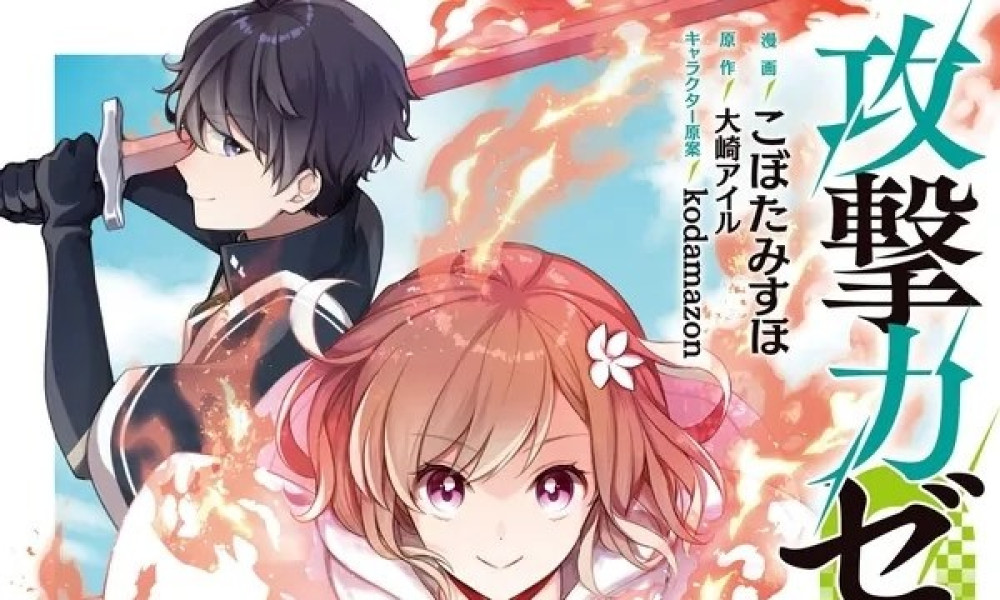 Baca Komik Manga Dimulai Dengan Kekuatan Serangan Nol