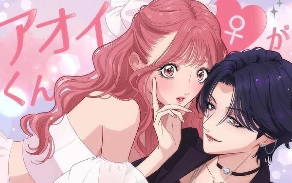 Baca Komik Manga Aoi-kun ♀ Terlalu Ganteng Sampai Bikin Galau