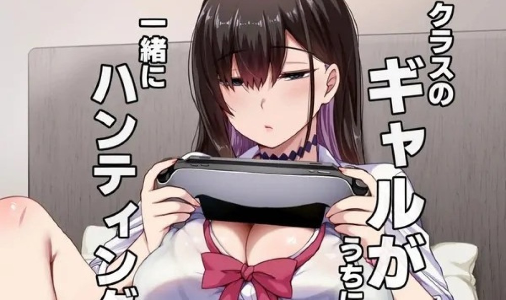 Baca Komik Manga Seorang Teman Sekelasku Datang Ke Rumahku Dan Kami Mencoba Membuat Pot Bersamanya