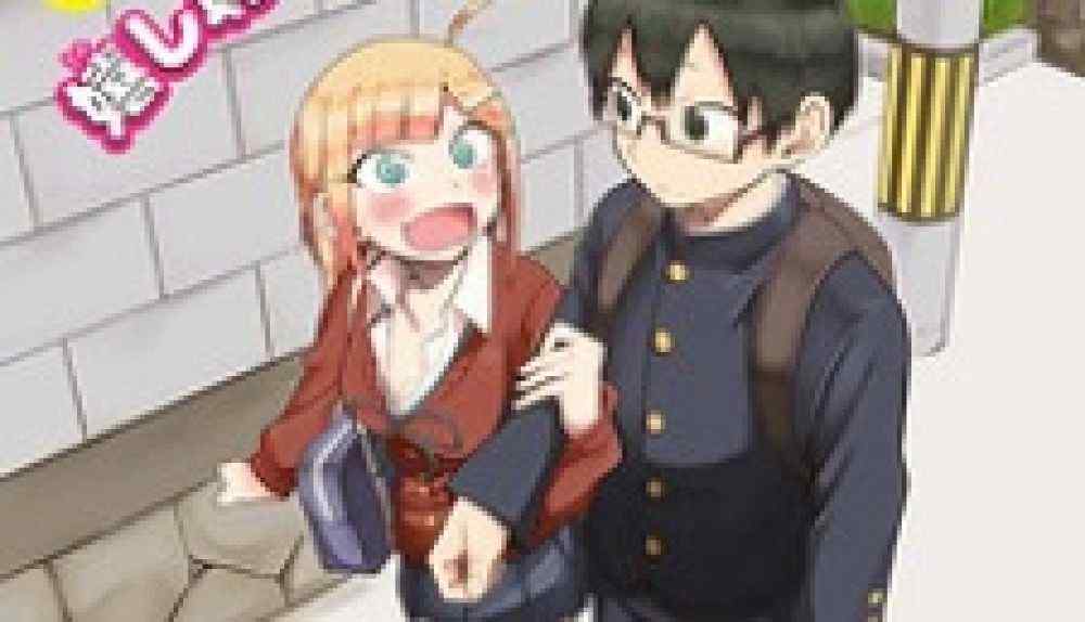 Baca Komik Manga Doujima-Kun Tidak Akan Terganggu