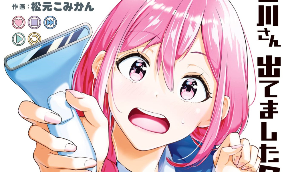 Baca Komik Manga Tamagawa-san, Apakah Anda Muncul?