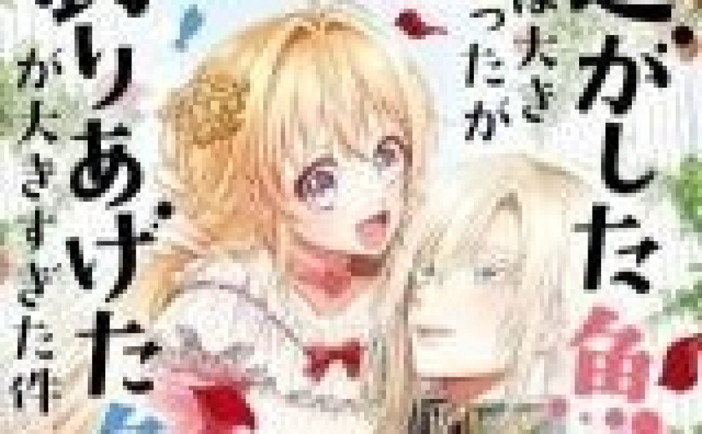 Baca Komik Manga Selalu Menarik!