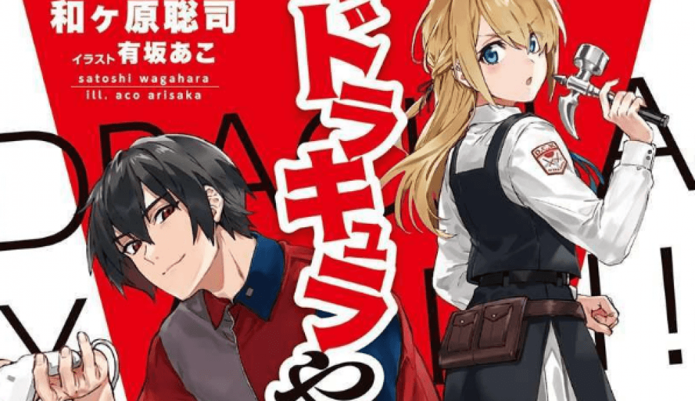 Baca Manga Shift Malam Drakula!