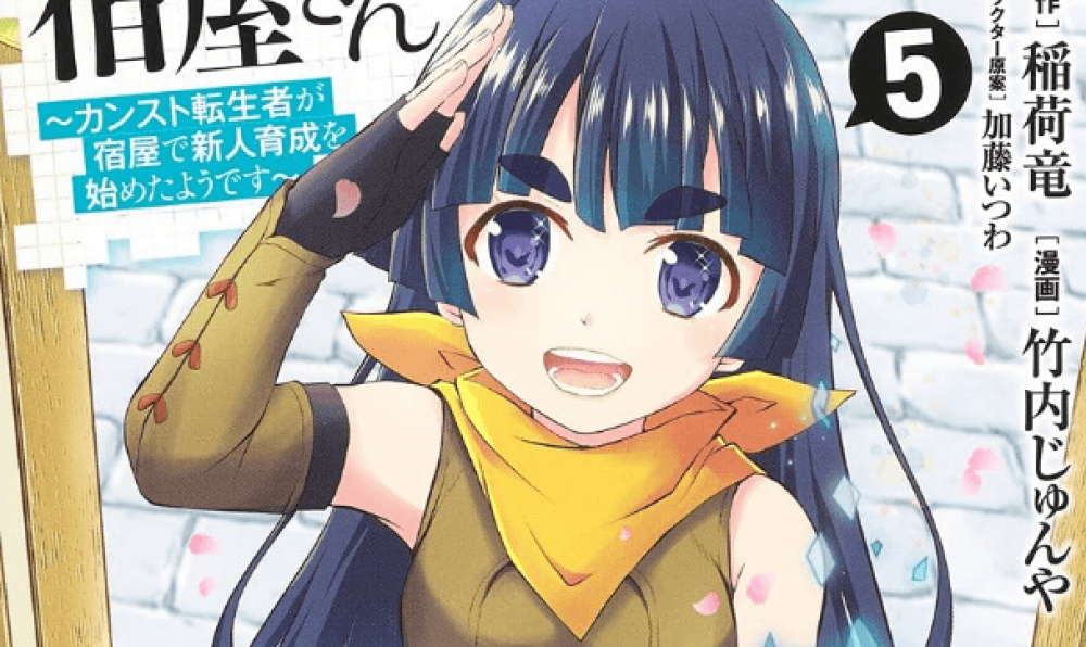 Baca Komik Manga Penginapan Tempat Save dan Load