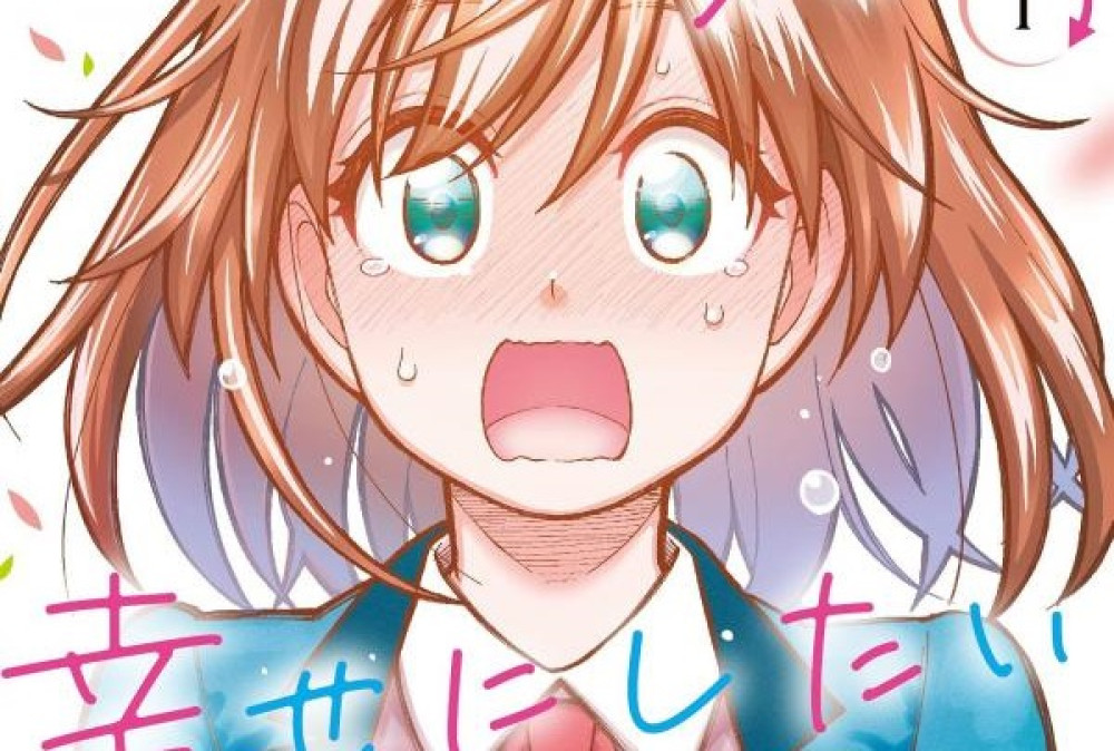 Baca Komik Manga Tetap Saja, Aku Ingin Membuatmu Bahagia