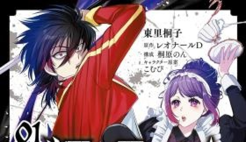 Baca Manga Jiwa Pemberani dari Dominasi Kejahatan