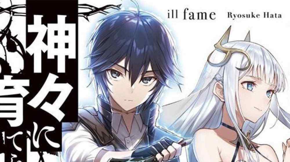 Baca Komik Manga Seorang Anak Laki-Laki yang Dibesarkan oleh Dewa Akan menjadi yang Terkuat