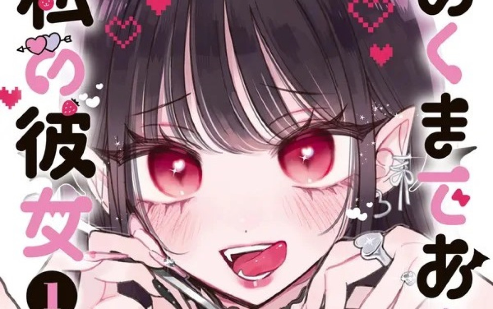 Baca Komik Manga Pacarku yang Manis