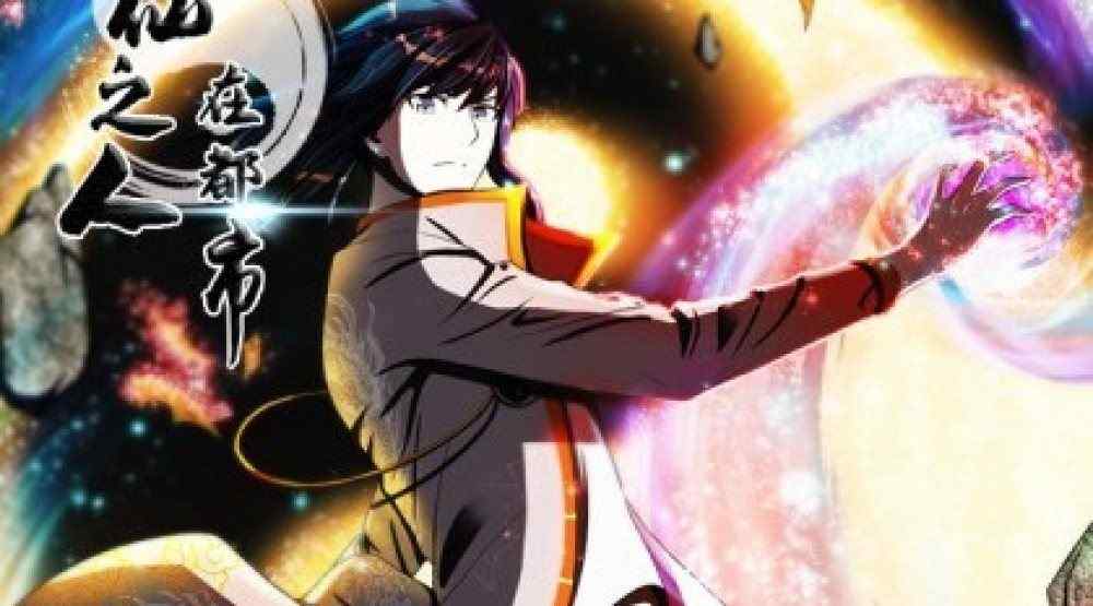 Baca Komik Manhua Kultivator di Kota