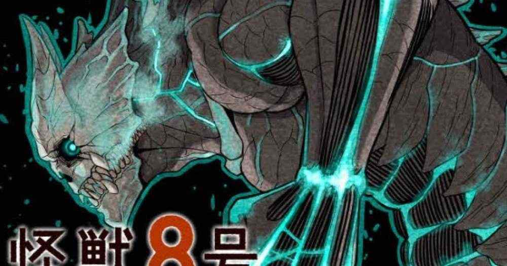 Baca Komik Manga Kaiju No. 8