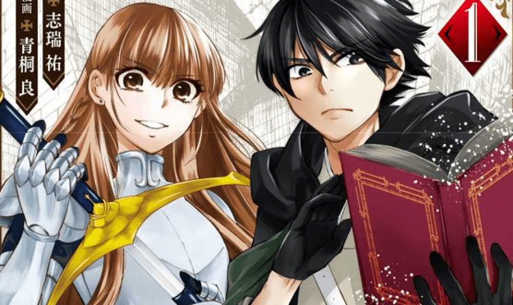 Baca Komik Manga Meakhlukkan Dungeon Sebagai yang Terkuat dan Tercepat Hanya dengan 1 Health Point