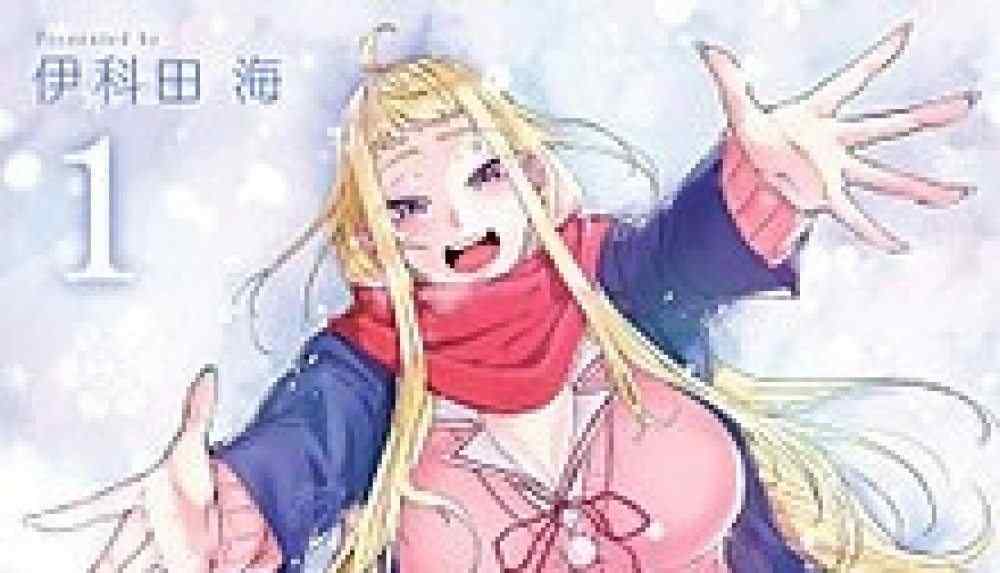 Baca Komik Manga Dosanko Gyaru Sangat Imu