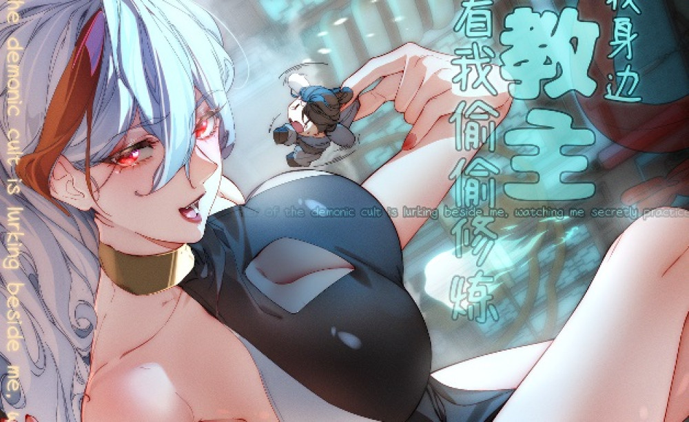 Baca Manhua Murid Rahasia Master Sekte Iblis