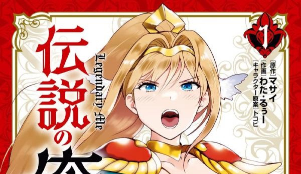 Baca Komik Manga Aku yang Legendaris!