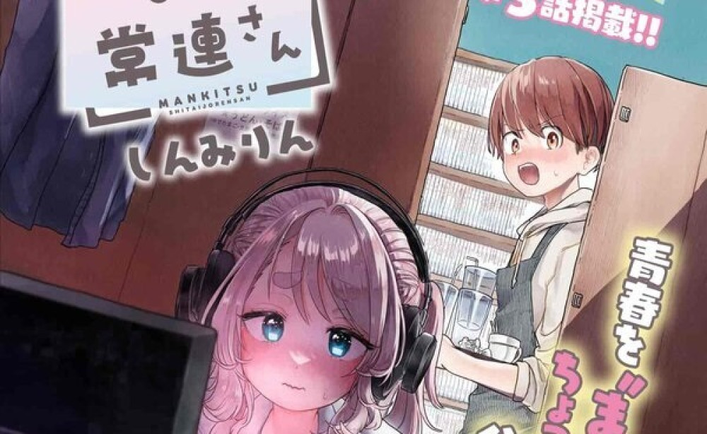 Baca Komik Manga Pelanggan Tetap Yang Ingin Menikmati