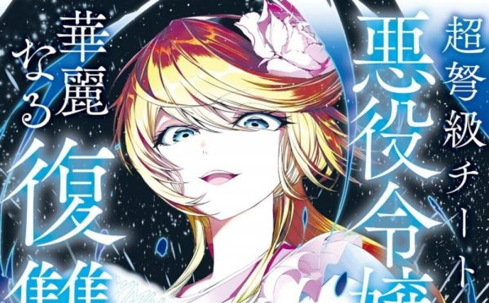 Baca Manga Kisah Balas Dendam Luar Biasa dari Penjahat Penipu Super-Dreadnought