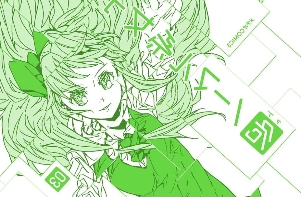 Baca Manga Wanita Abnormal