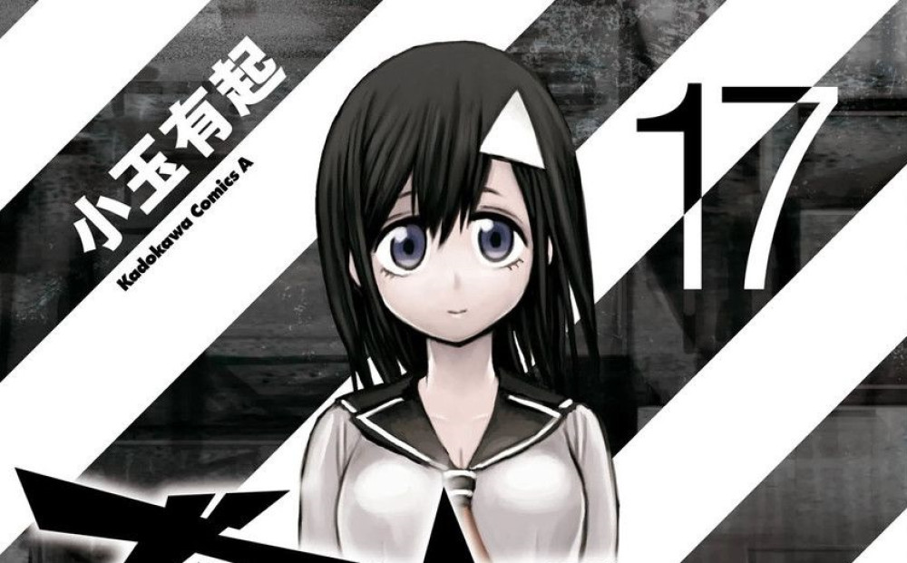 Baca Komik Manga Bocah Darah