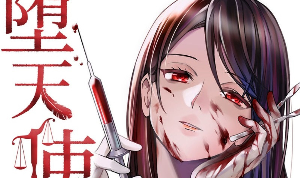 Baca Komik Manga Diagnosis Dari Malaikat Jatuh