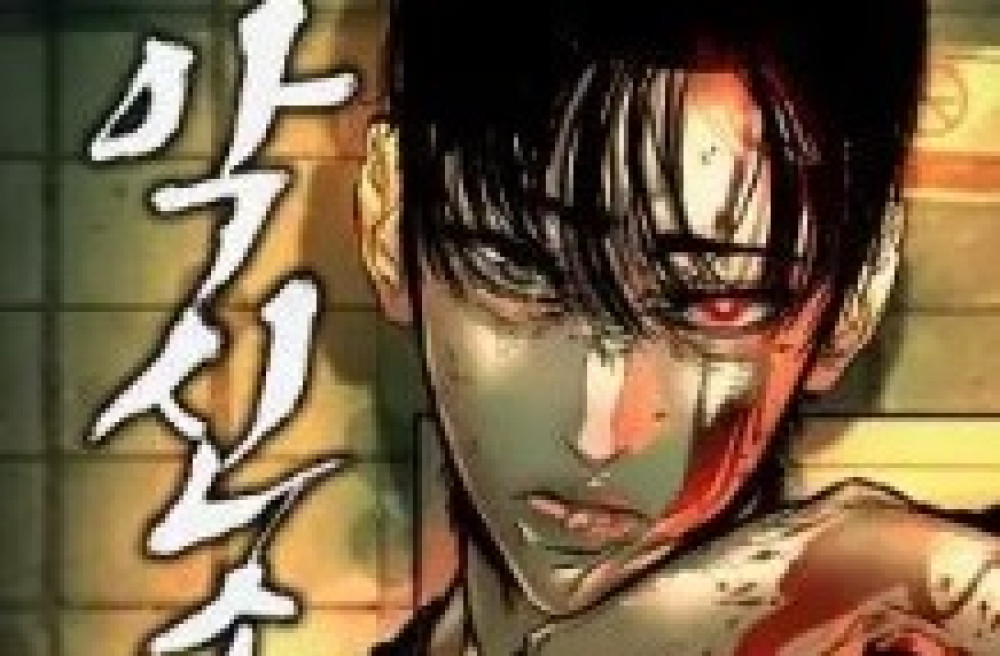 Baca Komik Manhwa Anak Jahat (Kimsan)