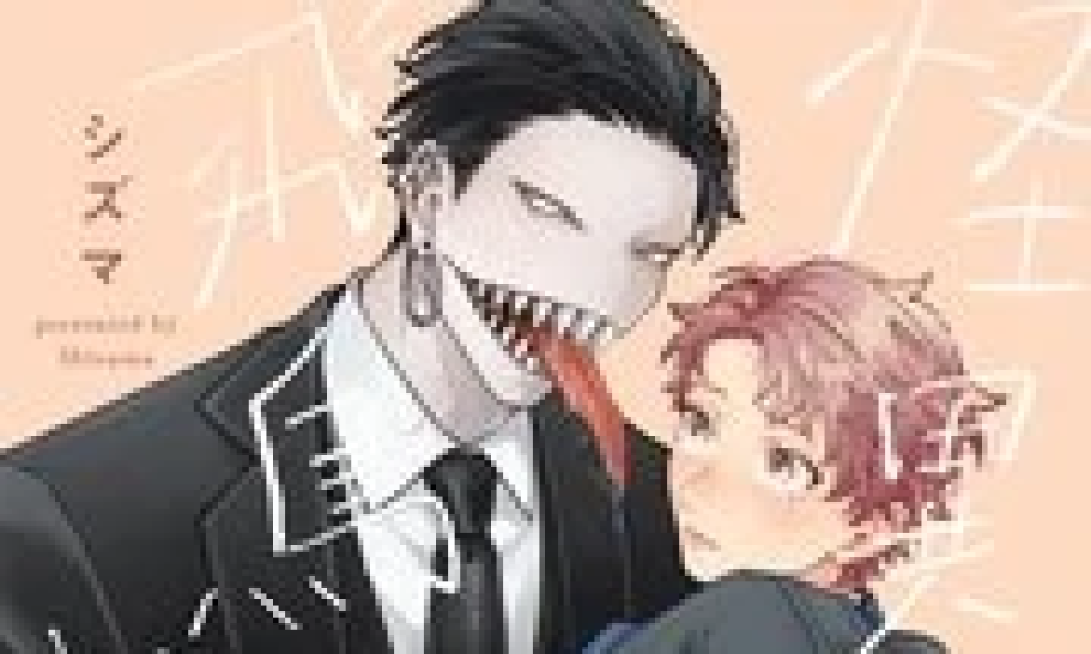 Baca Komik Manga Kaii-san Dan Asuka-kun