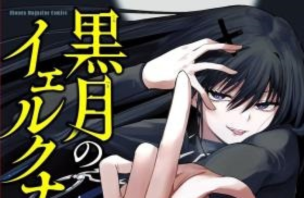 Baca Komik Manga Yaergnacht dari Bulan Gelap