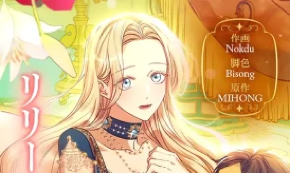 Baca Komik Manga Lily Pengantin Pengganti