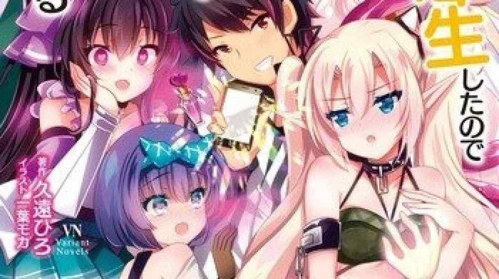 Baca Komik Manga Akan Memperbudak Semua Gadis Iblis Cantik ~Crossout Saber~