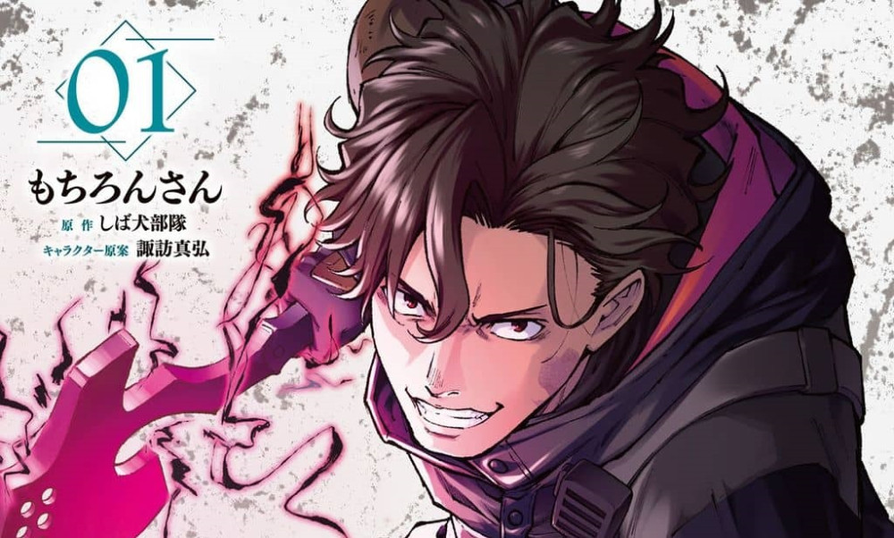 Baca Komik Manga Kehidupan Dungeon Modern yang Menyenangkan dari Seorang Penjelajah Biasa