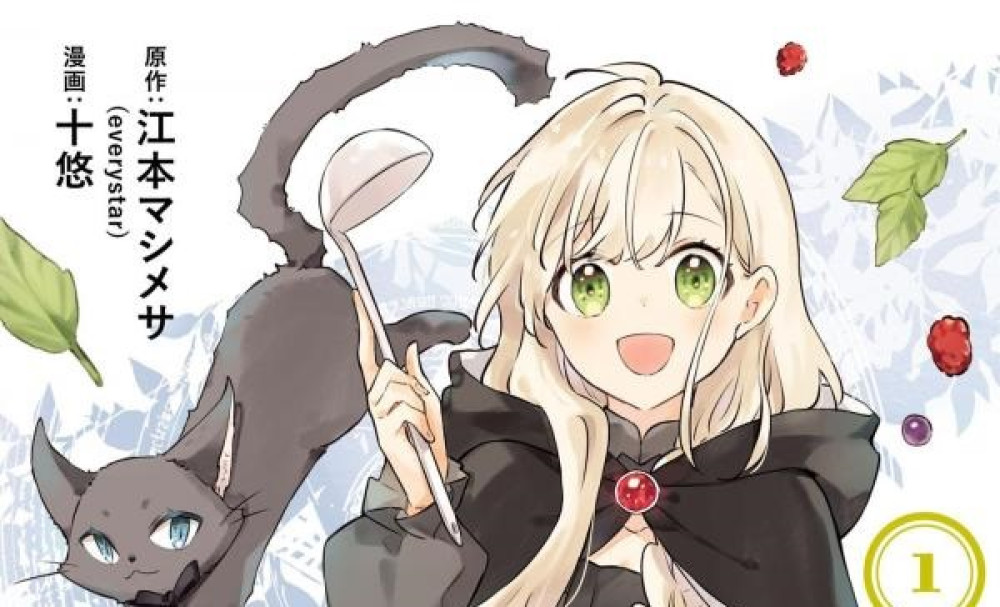 Baca Komik Manga Saya Bertukar Tubuh dengan Penyihir Jahat, tetapi Hari Ini Saya Akan Tetap Bersenang-senang!