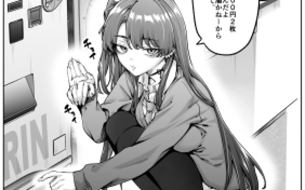 Baca Komik Manga Seorang Gyaru-chan yang Lemah dengan Rasa Ruang Pribadi yang Rusak