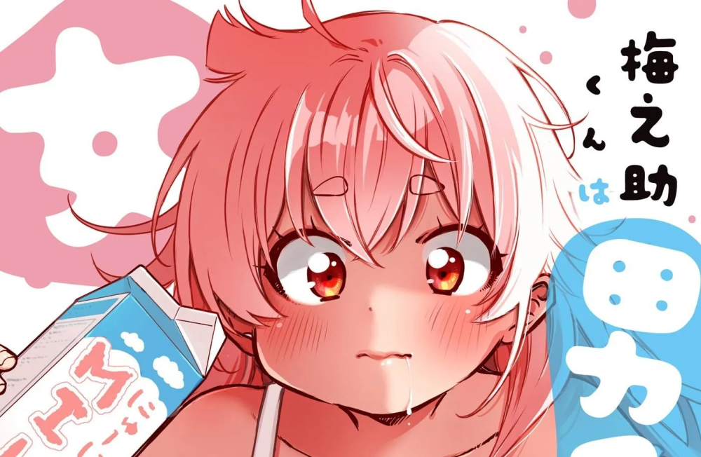 Baca Komik Manga Umenosuke-kun Adalah Seorang Gadis Di Asrama Laki-laki