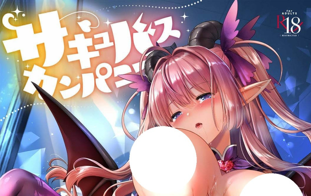 Baca Komik Manga Perusahaan Succubus