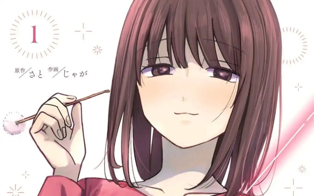 Baca Manga Ainosenbiki